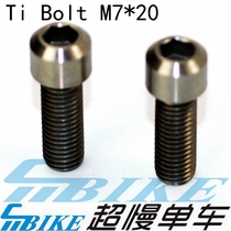 M7*20 tc4 Titanium alloy screw titanium screw small cloth fixes the horizontal bird head tube