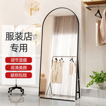 Online Red Full-body Mirror Floor Mirror Clothing Shop Home Mirror Live Display Slim Beauty Test Dressing Goggles Exclusive Wear Mirror