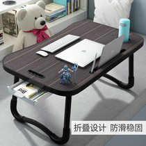 Notebook Computer Desk Bed Folding Table Sloth Person Small Table Bedroom Sitting Ground Student Dormitory Home Study Desk