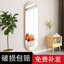 Full Body Wear Mirror Sticker Wall Self-Glued Home Schoolgirl Bedroom Wall-mounted Light Luxury Entrance Audition Mirror Hanging Wall Ins Wind