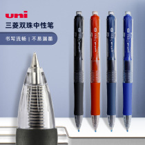 Mitsubishi Nation Pen Japan Press-based neutral pen UMN-152 0 5mm classic simple importation daily water pen