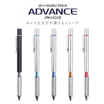Japan Mitsubishi drawing automatic pencil UNI nib retractable needle tip automatic pen handshake non-slip not easy to break lead