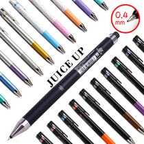 Japan Baile PILOT Gel Gel Pen Juice Up Juice pen 0 4 limited high-value Baike pen