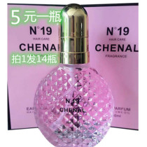 14 bottles of essential oils to repair frizz hair Hair salon Hair care Essential oils for curly hair straight hair Hair styling