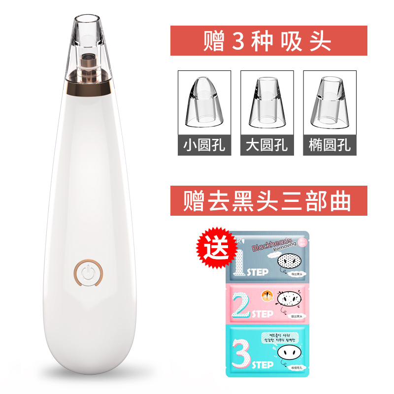 blahead suction device electric blahead suction artifact for men and women