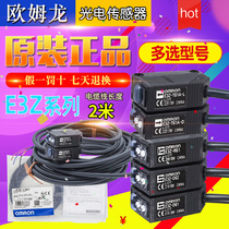 Omron Photoelectric Switch E3Z-D61 B61 R61 LS61 T61 LL61 T61A-L-D Sensor