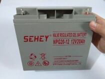 SEHEY accumulator lead-acid maintenance-free storage battery NPG20-12 12V20AH battery