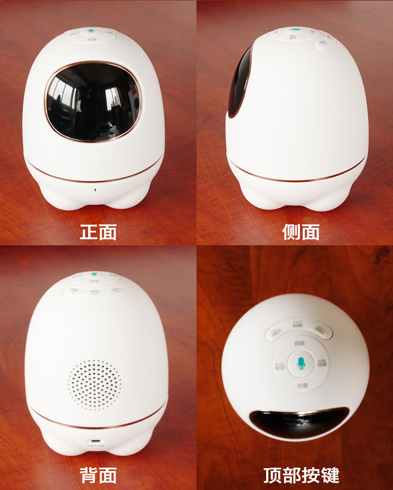 阿爾法機器人動圖_福睿斯多功能方向盤功能介紹_阿爾法機器人功能介紹