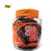Shanghai Tianwu Yanjin peach meat 170g canned leisure snacks Candied fruit dried fruit Specialty snacks