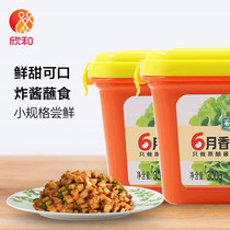 Xinhe onion companion June sweet noodle sauce Original sauce fragrant and rich 300g*2 boxes