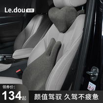 Car waist leaning against the pillow pad and waist seat back pad memory cotton cushion four-season car neck pillow pillow