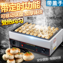 Table electric hot pot sticker stall gas frying oven commercial square pancake oil fried water frying pan frying dumplings