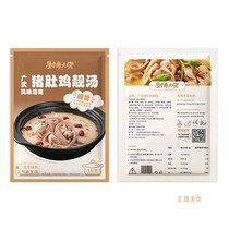 Kitchen Big Guy Pig Belly chicken Soup Sauce Wrap hot pot Bottom stock Pork Bone Chicken Broth Seasoning Sloth Food Quick Cuisine Bag