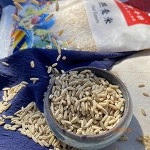 Wanmu Fengpengoat germ 320g * 2 bags 5 bags of reasonable and healthy coarse grains Northeast natural no pesticide residues