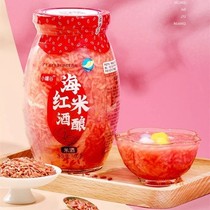 Small cans Valley sea red rice wine 500g * 2 bottles of wine brewed ready-to-eat nutritious Hubei Filial wine mash rice rice wine