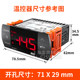 Jingchuang EK-3010 3020 3021 3030 지능형 디지털 디스플레이 온도 컨트롤러 온도 컨트롤러 스위치 Jingchuang EK-3010 3020 3021 3030 지능형 디지털 디스플레이 온도 컨트롤러 온도 컨트롤러 스위치