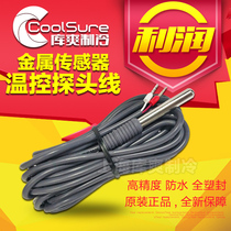Jingchuang original thermostat ntc plastic metal 2m5 M 10k high precision waterproof temperature sensor probe line