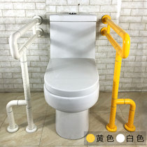 Toilet new Gada perforated handrail toilet non-slip fall-proof safety toilet up device handle Disabled year