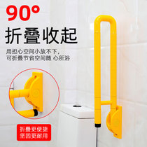 Elderly toilet armrest Household toilet non-slip barrier-free stainless steel bedside toilet power assist punching
