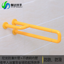 Barrier-free elderly toilet Bathroom safety handrail bar Toilet stainless steel handle Fall-proof toilet handle