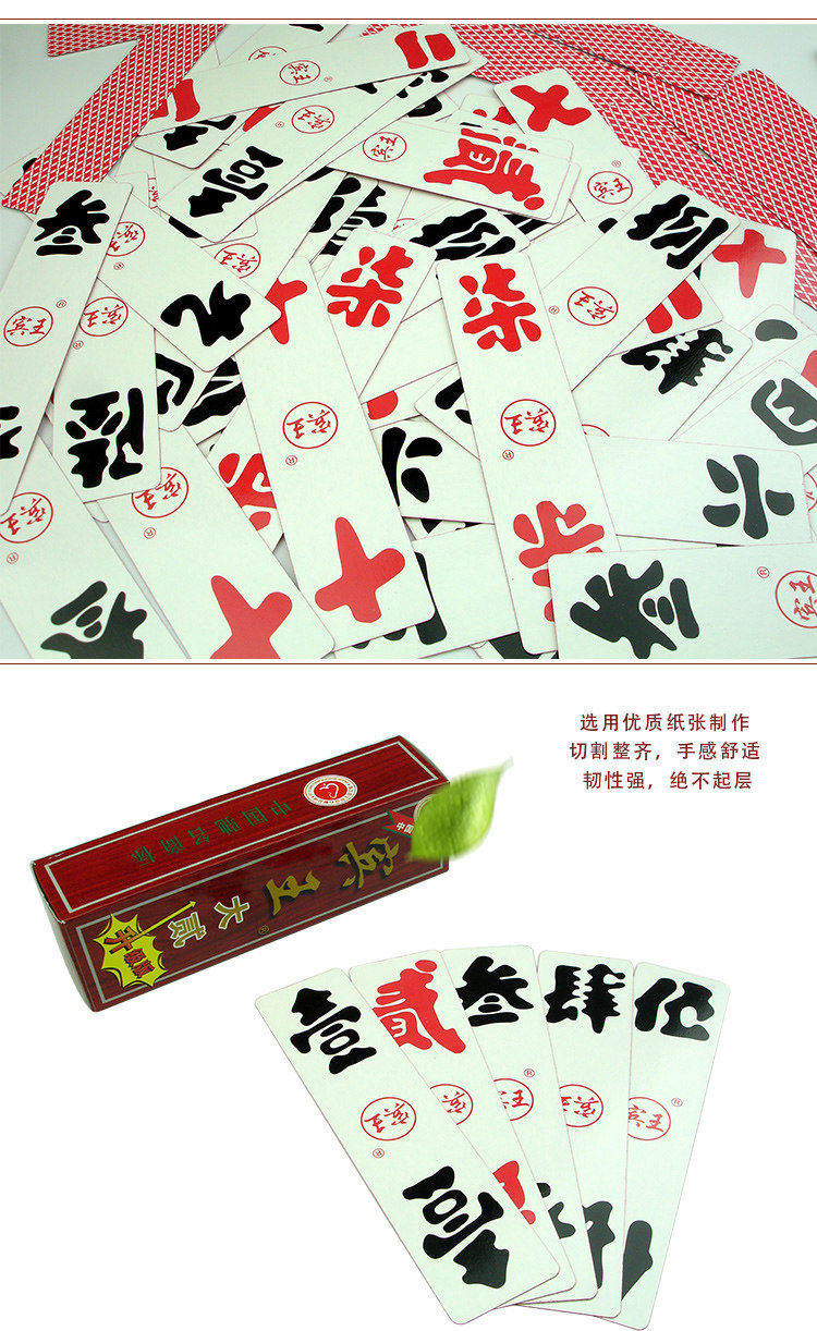 四川泸州大贰牌纸牌扑克牌大贰3a大贰大二牌字牌特色牌长牌
