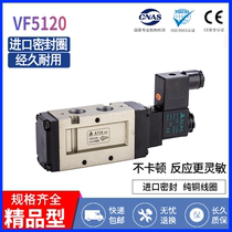 VF5120 solenoid valve die-casting solenoid valve VF5220 solenoid valve Ningbo Dingli solenoid valve manufacturer