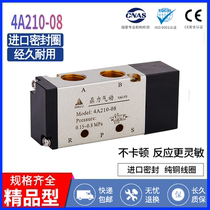 Two-position five-way 4A110-06 single control pneumatic valve 4A210-08 310-10 double pneumatic control valve 4A410-15
