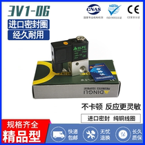 3V1-06 3V1-08 Two-position three-way solenoid valve Dingli solenoid valve