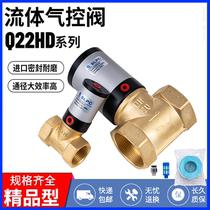 Air control valve Q22HD-15 20 25 40 50 vacuum pneumatic control valve shut-off valve pipe valve fluid valve