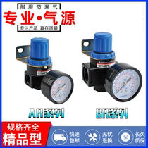 Ningbo Dingli pneumatic Yade passenger type air source AR pressure reducing valve BR pressure reducing valve AR2000 BR2000