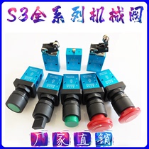 Yade passenger type S3 mechanical valve S3PP-M5 S3R-06 S3L-06 S3PL-06 S3V-06 S3B