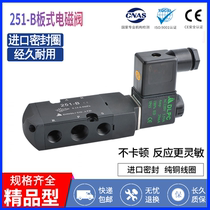 251 series solenoid valve 251-B spacer solenoid valve jacket solenoid valve Imported solenoid valve Dingli