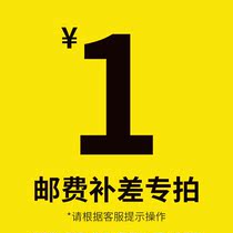 Postage link (contact customer service to shoot)