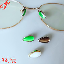 Nose topstick leaf on screwdriven nose-button nose-custodian frame without distinction on left and right glasses frame accessories