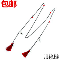 Retro glasses chain stream glasses female hanging rope decorated glasses frame mesh red glasses frame eyewear hanging chain
