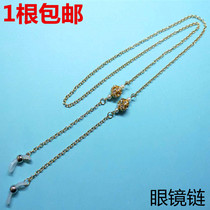 Net Red Red Eyeglasses Chain Hanging Neck Surface Anti-slip Strap Chain Men Eye Chain Wangrope Female Fashion