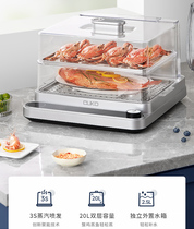 UK CUKO High-end Electric Steamer Multifunction Home 20L Intelligent Transparent Steam Pot Steamed Fish Steamed