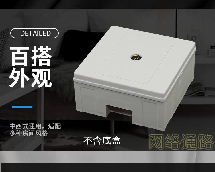 Bảng điều khiển ổ cắm truyền hình cáp Mạng Bảng điều khiển ăng-ten TV Bảng điều khiển ăng-ten Hộ gia đình Tường mạch kín Ổ cắm TV giấu - TV