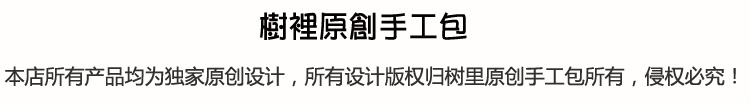 香奈兒包原產地是哪裡 樹裡原創手工包學院風復古森系女包清新文藝手提斜挎兩用鏈條小包 香奈兒布包