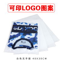 Clothing zipper bag summer clothes T-shirt packaging bag plastic transparent bag spot non-woven ziplock bag printing