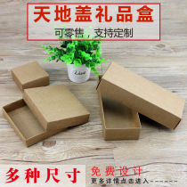 True color heaven and earth cover packaging box custom printing gift carton box spot custom printing clothing box