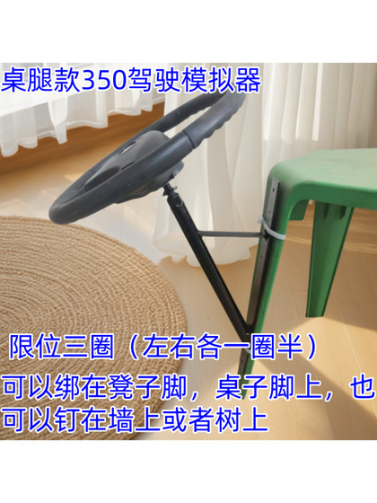 전기 자동차 스티어링 휠 단순 시뮬레이터 스티어링 휠 운전 학교 주제 2 및 3 운전 테스트 시뮬레이터 코치 기계 전기 자동차 스티어링 휠 단순 시뮬레이터 스티어링 휠 운전 학교 주제 2 및 3 운전 테스트 시뮬레이터 코치 기계