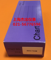 Shanghai Tianghang EHER instrument recording paper folding instrument recording paper B9573AN 0-100 200*75