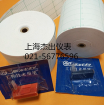 Swell engineering technology pen XLL-250 strip dry recording pen Y311 strip dry paper Textile recording paper 85-7
