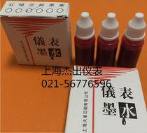 Temperature recording instrument recording ink red green blue Brown black Purple scribe ink