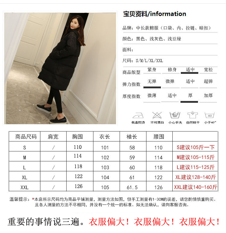 prada羽絨服官網 2020棉衣女中長款學生大碼韓國面包服過膝加厚冬季外套女羽絨棉 prada羽絨包