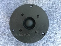 South whale 4 inch tweeter speaker tweeter 10-8gc fever audio speaker 4 inch ball top treble