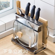 Rack large tool rest for placing cutting boards and knives for commercial horizontal single minimalist Japanese-style stainless steel holding shelves