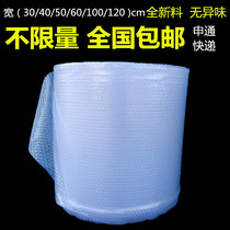 New material bubble film shockproof packaging film Bubble pad packaging film Bubble bag filled with foam bubble film
