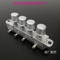 Pioneer Air Conditioning Fan FK-L19A LG04-9DEC DG093 Key Switch Gear Switch Position Switch Button Accessories